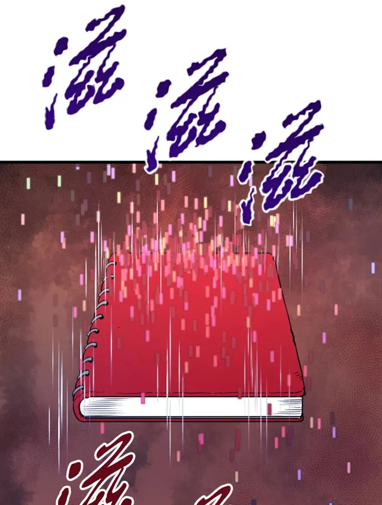 霸主屹立于地狱之上漫画,13.白之巨像13图