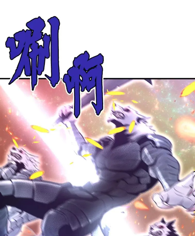 霸主屹立于地狱之上漫画,24.沈楚颖3图