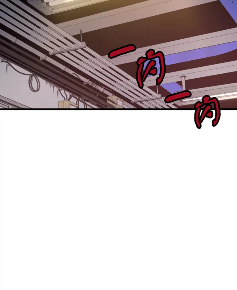 霸主屹立于地狱之上漫画,9.初遇觉醒者4图