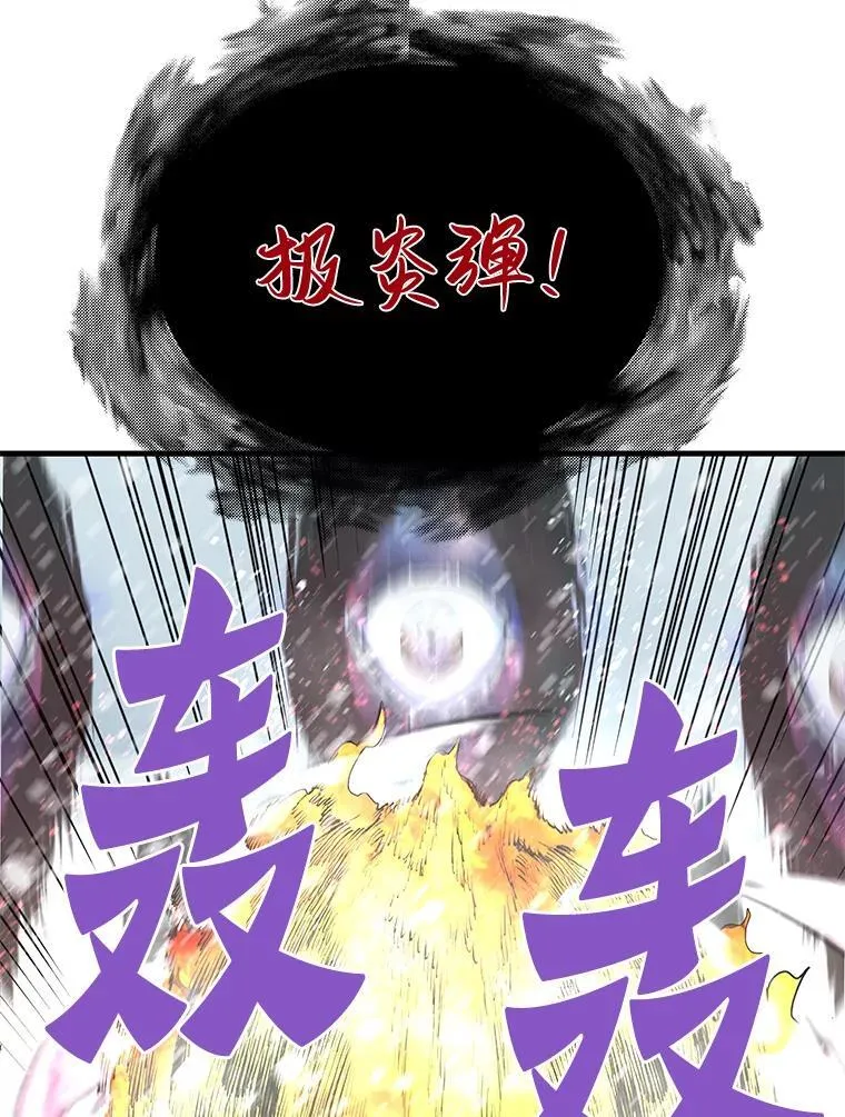 霸主屹立于地狱之上漫画,73.时空裂缝攻略成功5图