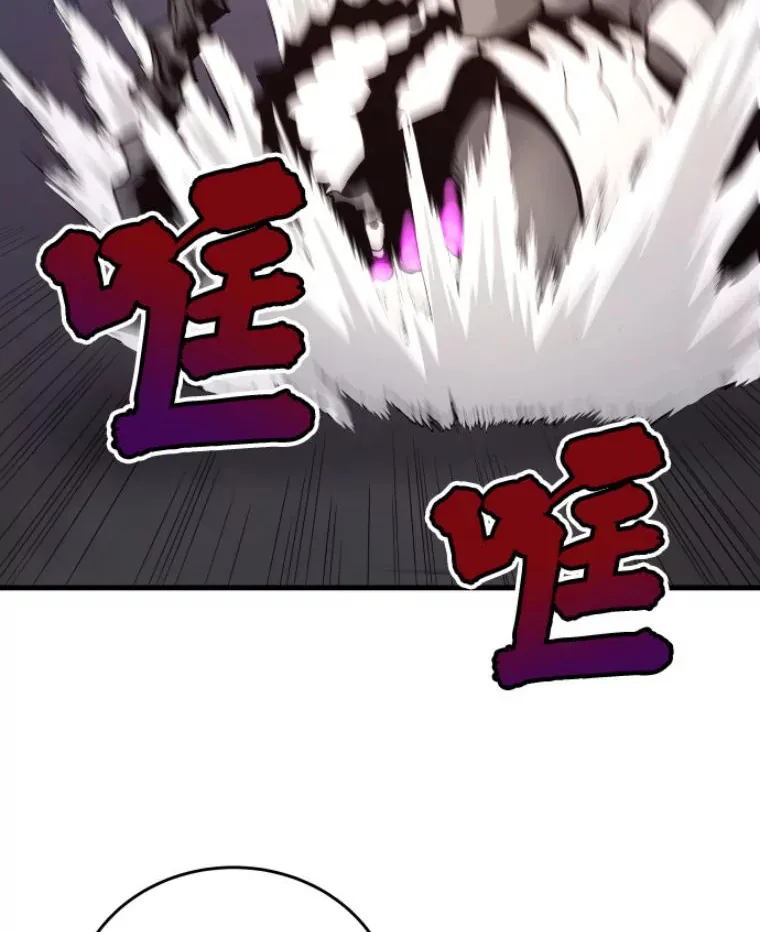 霸主屹立于地狱之上漫画,21.鬼王的灵魂监狱25图