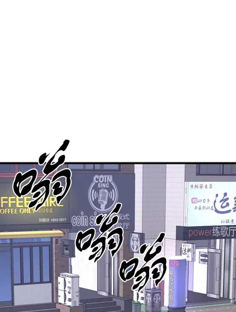 霸主屹立于地狱之上漫画,8.杀入贼窝3图