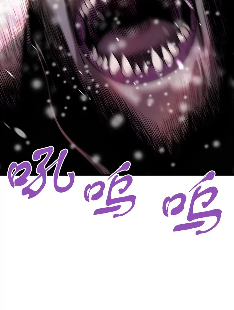 霸主屹立于地狱之上漫画,45.挑战巴拉尔克4图