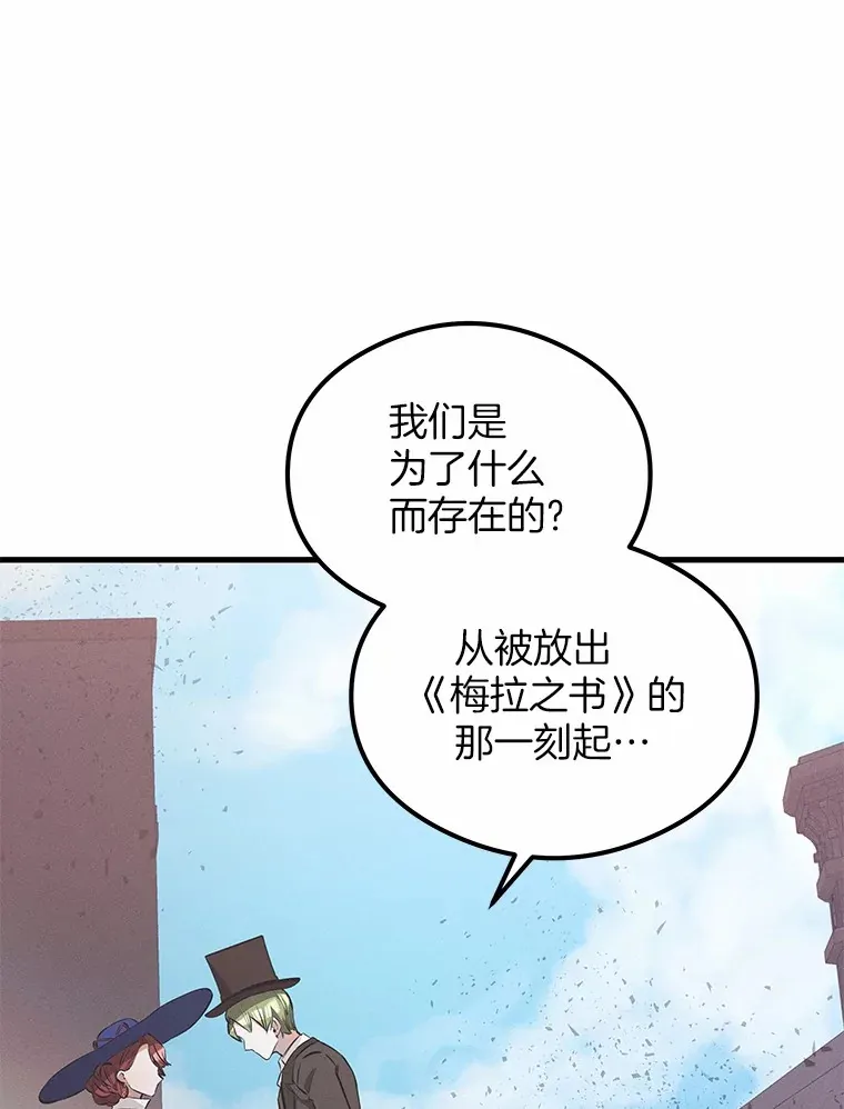突然有了老公和孩子漫画,31.自恋狂5图