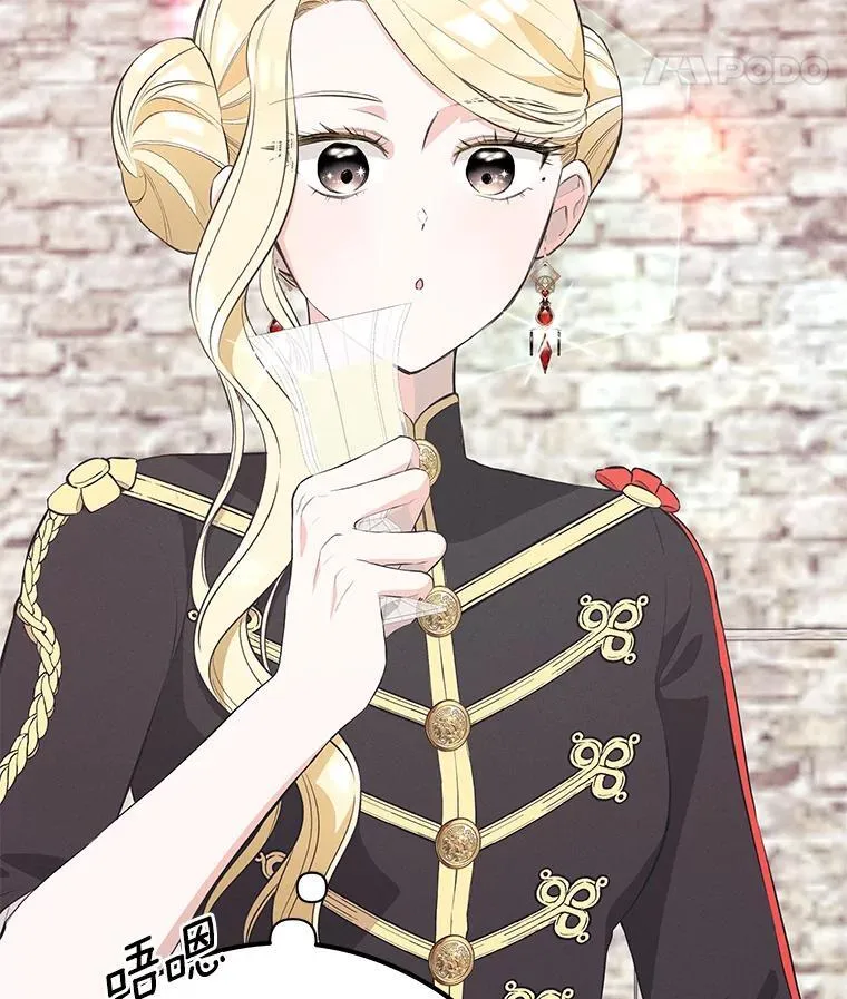 突然有了老公和孩子漫画,36.对练5图