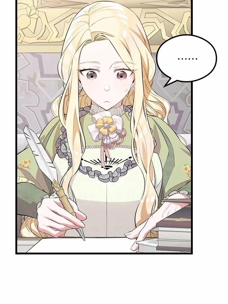 突然有了老公和孩子漫画,12.纯粹的爱2图