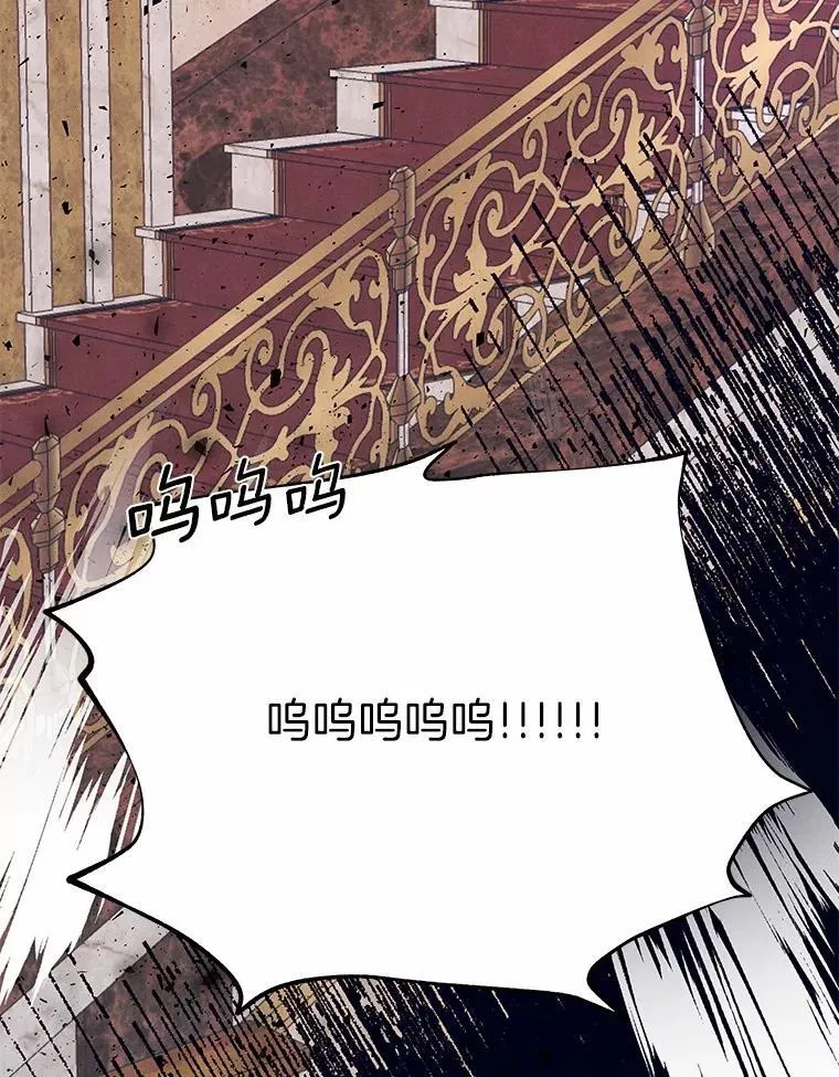 突然有了老公和孩子漫画,33.哭泣的小乌龟5图