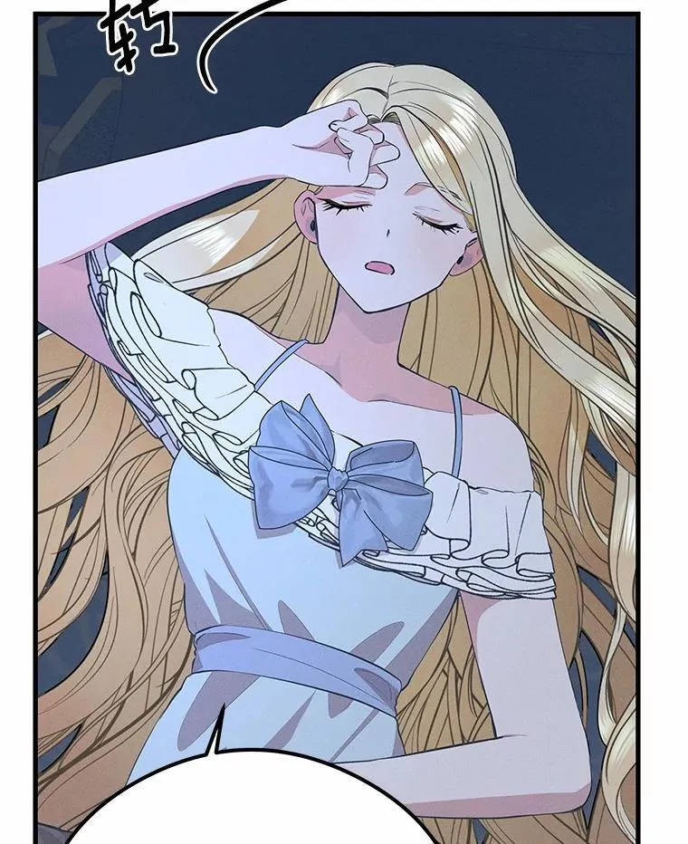 突然有了老公和孩子漫画,41.我在担心你5图