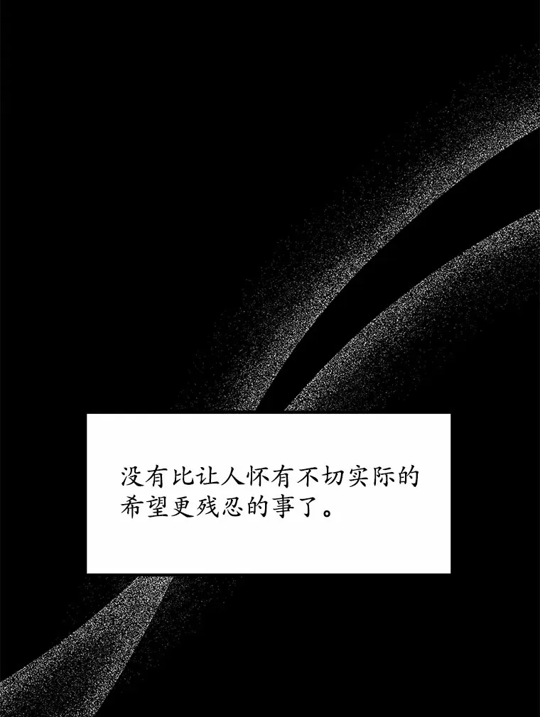 突然有了老公和孩子漫画,1.坠入爱河3图