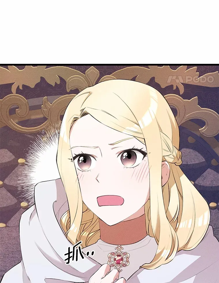 突然有了老公和孩子漫画,7.同床共枕4图