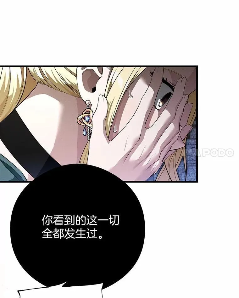 突然有了老公和孩子漫画,57.好久不见的姐姐1图