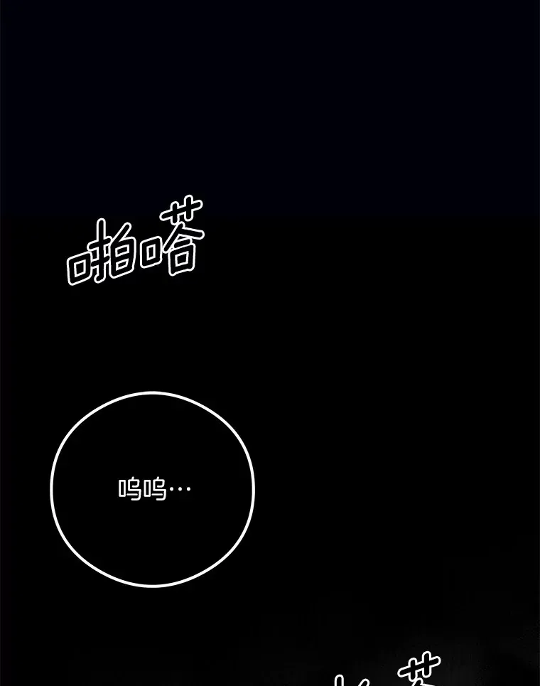 突然有了老公和孩子漫画,25.受伤1图