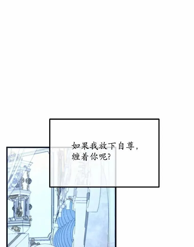 突然有了老公和孩子漫画,59.日记本2图