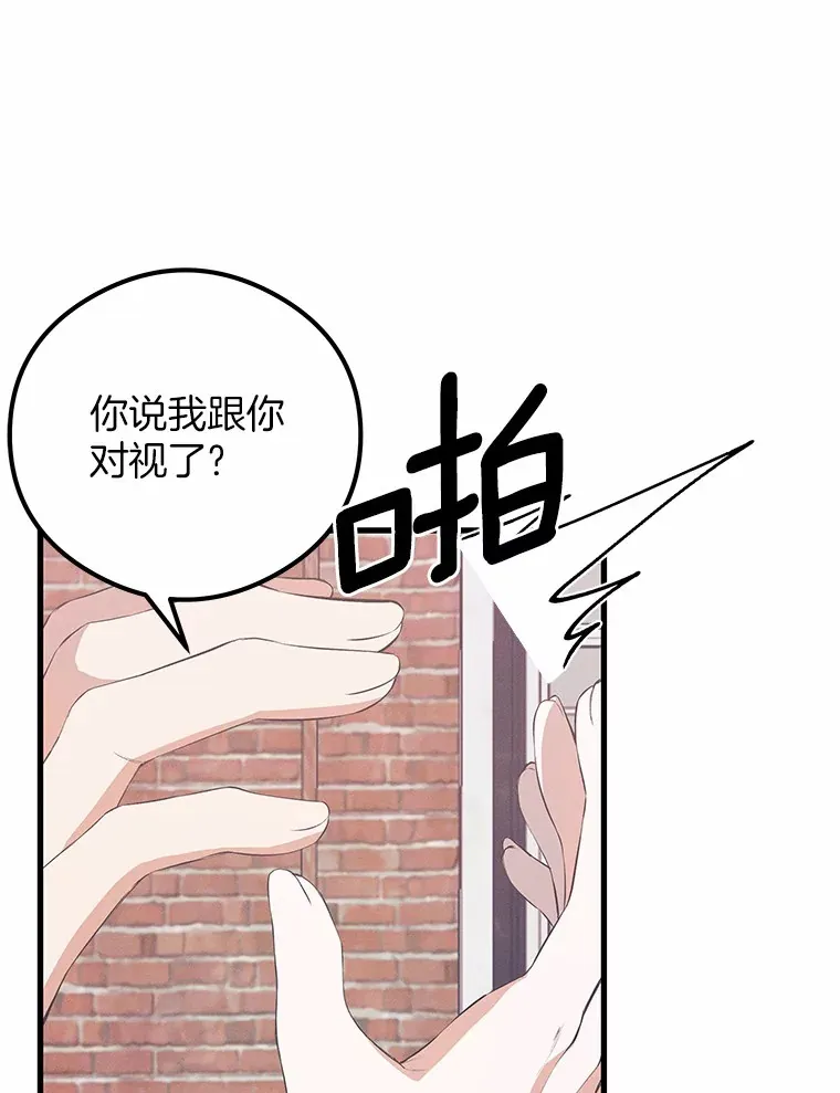 突然有了老公和孩子漫画,32.难忘的瞬间1图