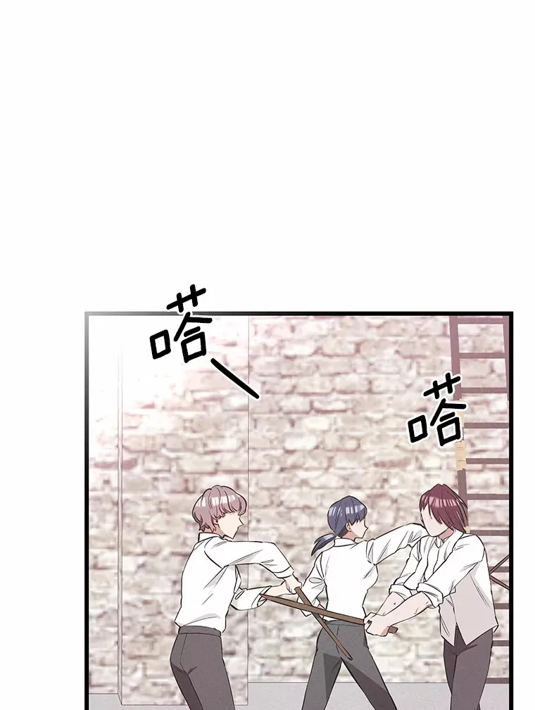 突然有了老公和孩子漫画,27.公主的礼物2图