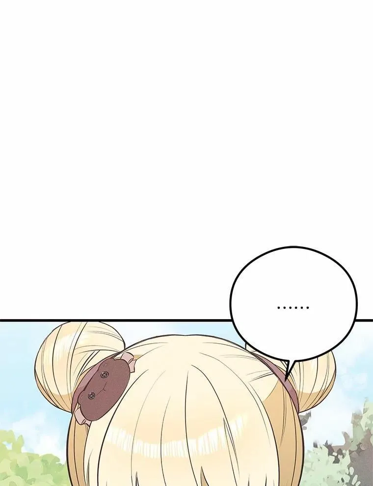 突然有了老公和孩子漫画,43.想起那时的你1图