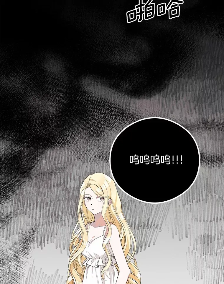 突然有了老公和孩子漫画,25.受伤2图