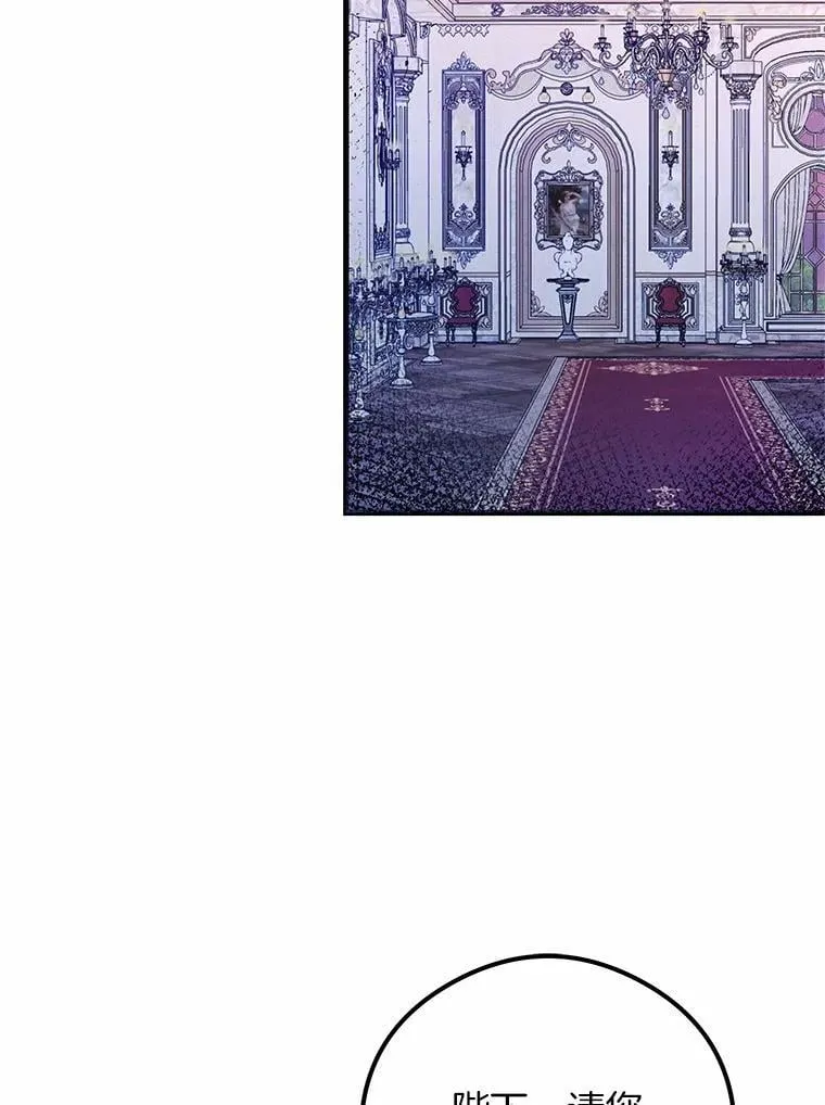 突然有了老公和孩子漫画,56.老朋友？！2图