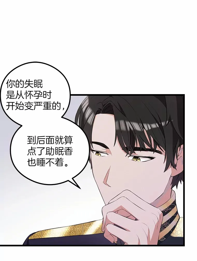 突然有了老公和孩子漫画,18.眼泪1图