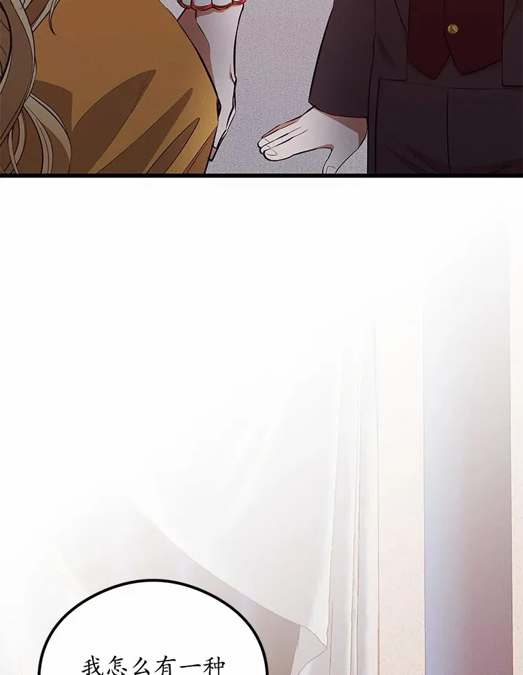 突然有了老公和孩子漫画,28.港口集市5图