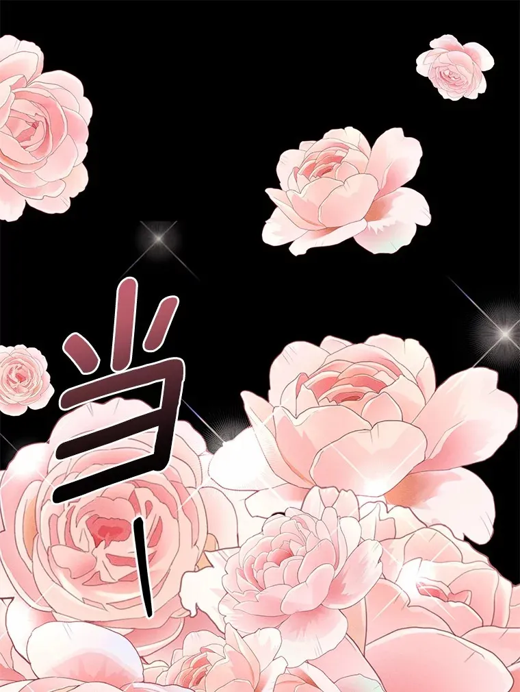 突然有了老公和孩子漫画,1.坠入爱河3图