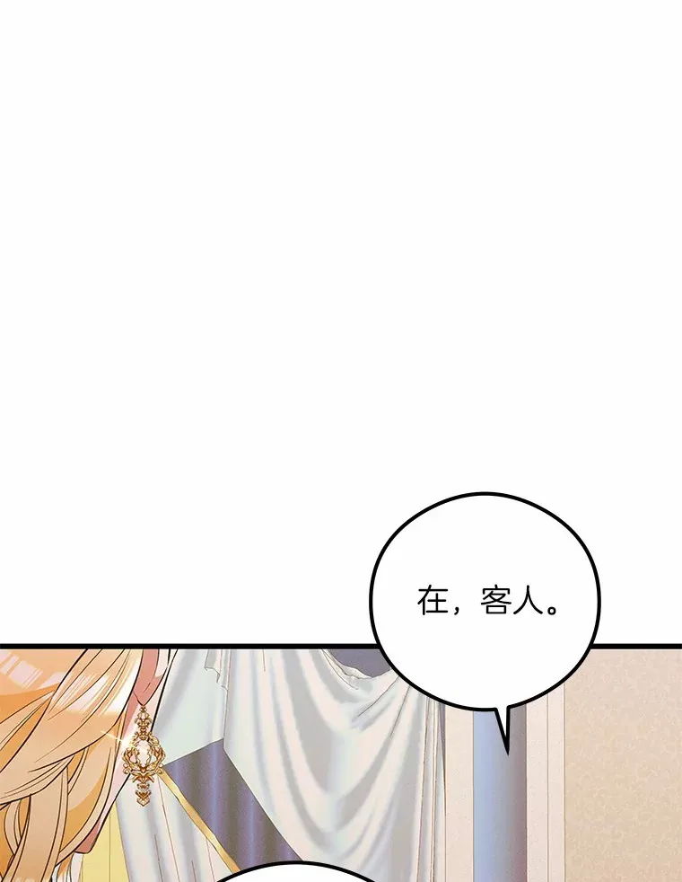 突然有了老公和孩子漫画,28.港口集市3图