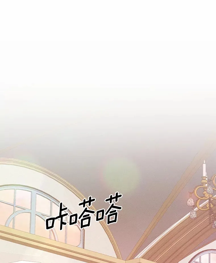 突然有了老公和孩子漫画,19.等待3图