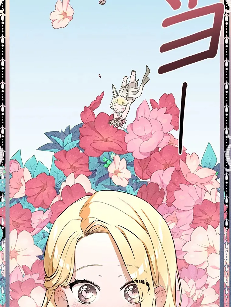 突然有了老公和孩子漫画,1.坠入爱河5图