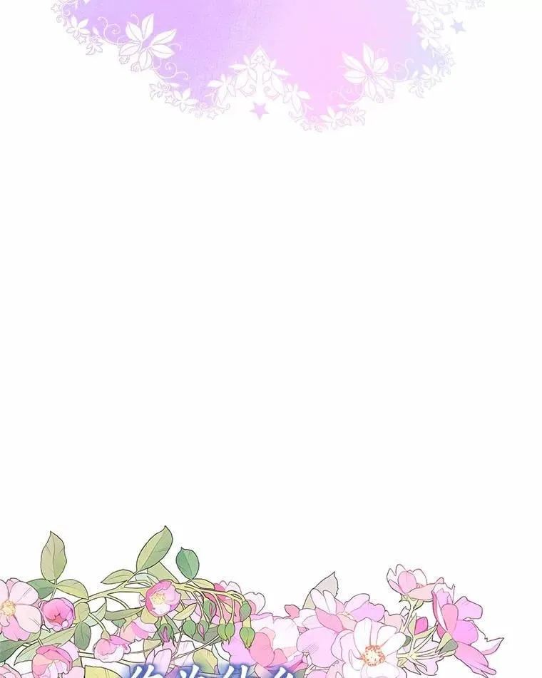 突然有了老公和孩子漫画,54.过来，我的爱5图