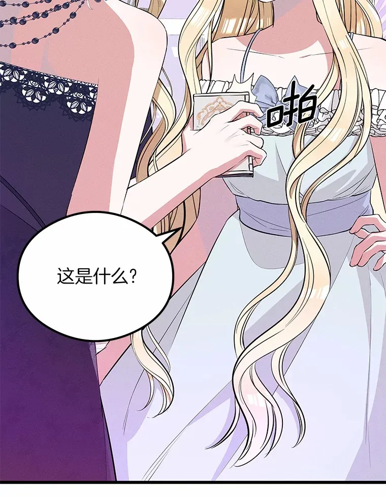 突然有了老公和孩子漫画,16.相似的梦1图