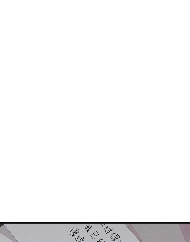 突然有了老公和孩子漫画,21.真正的自我5图