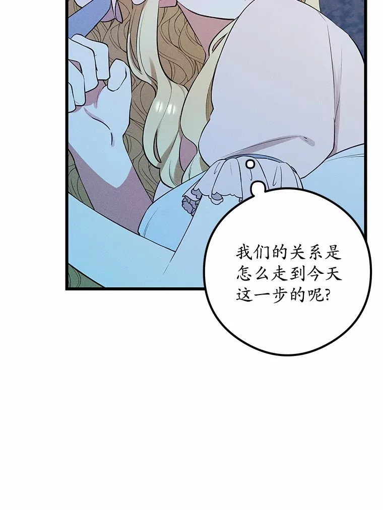 突然有了老公和孩子漫画,7.同床共枕5图