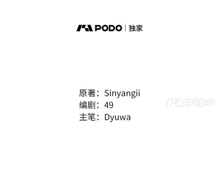 突然有了老公和孩子漫画,39.想去野餐！2图