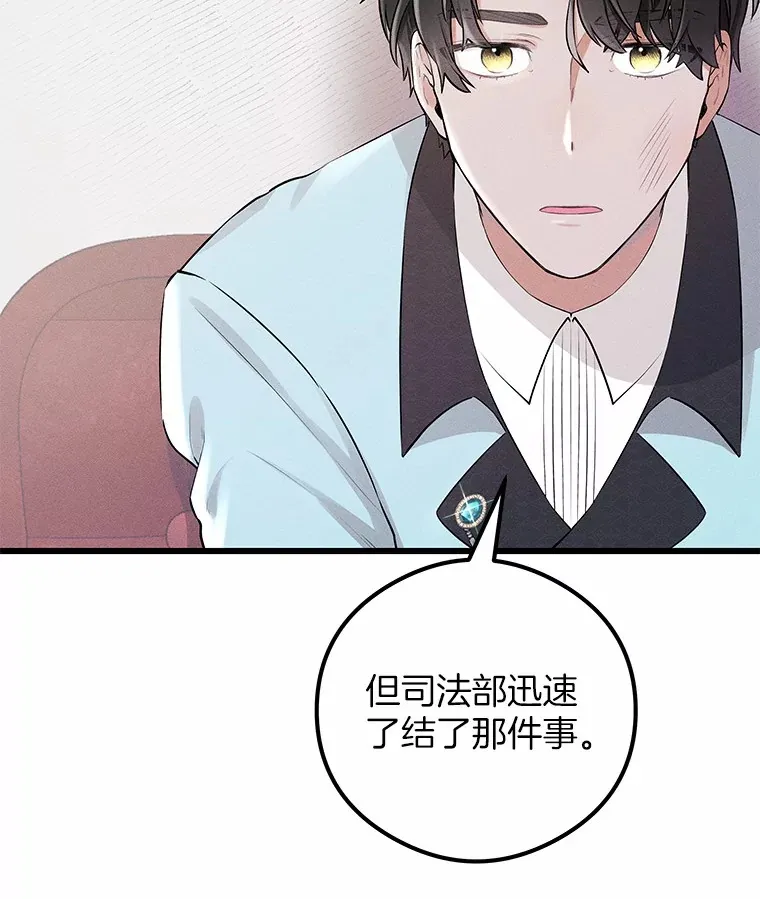 突然有了老公和孩子漫画,10.重返王宫5图