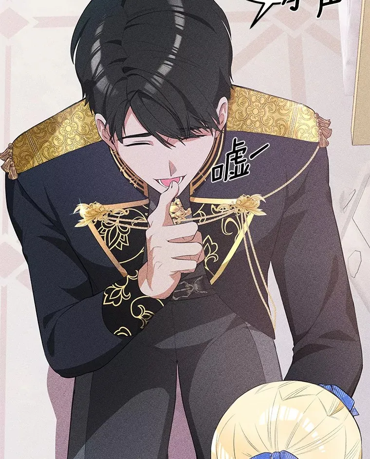 突然有了老公和孩子漫画,17.天使宝贝2图