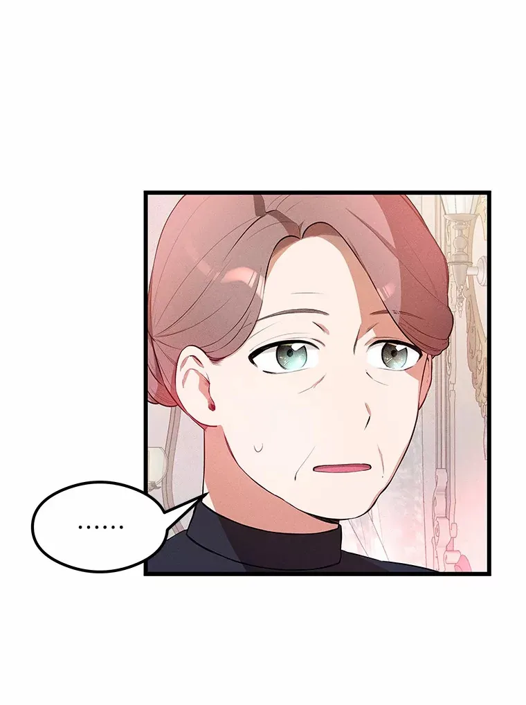 突然有了老公和孩子漫画,2.美梦成真？5图