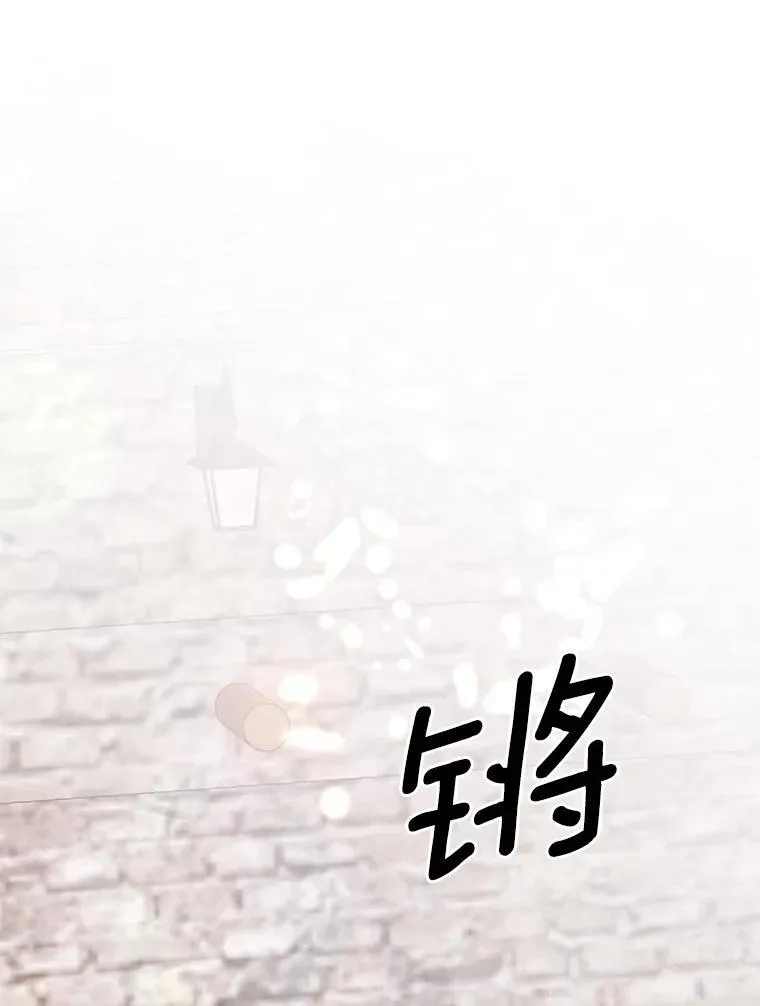 突然有了老公和孩子漫画,37.狼狈收场4图