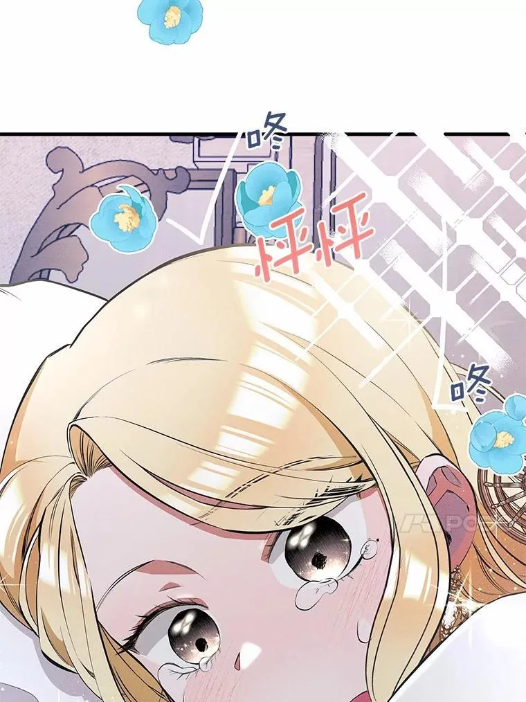 突然有了老公和孩子漫画,33.哭泣的小乌龟1图