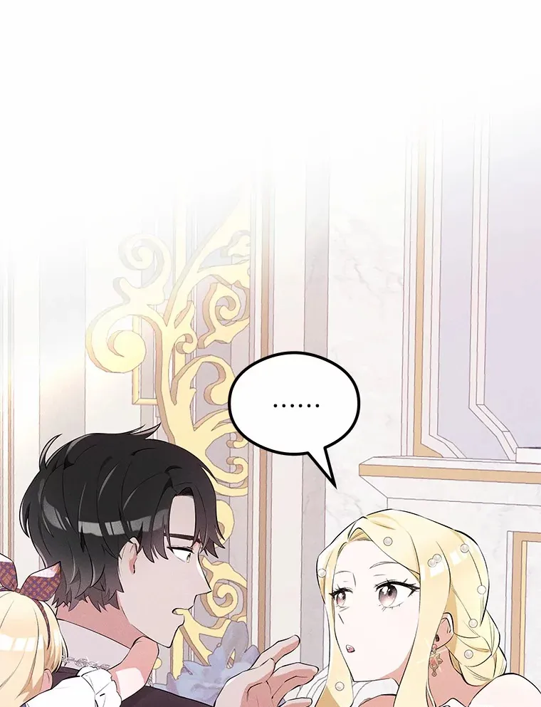 突然有了老公和孩子漫画,9.秘密暴露1图