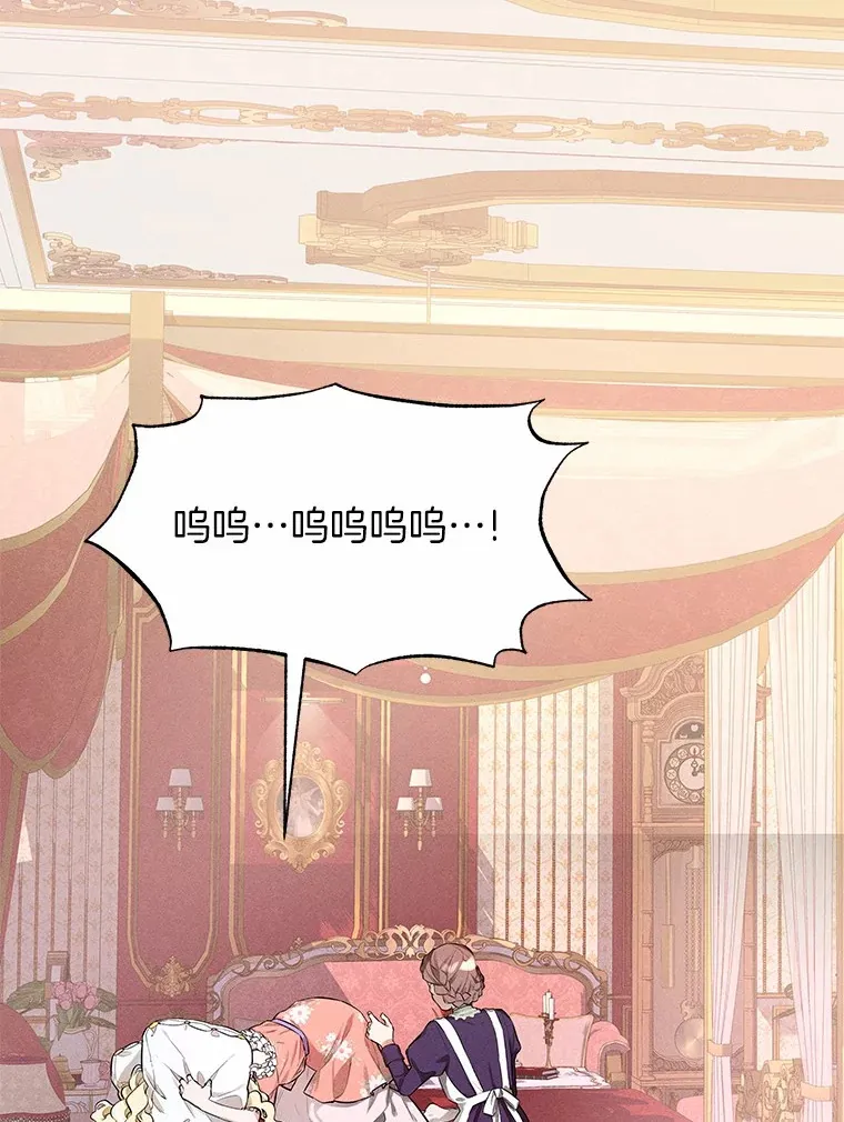 突然有了老公和孩子漫画,1.坠入爱河5图