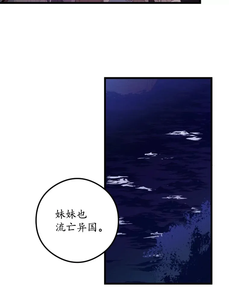 突然有了老公和孩子漫画,5.幸福背后的秘密5图