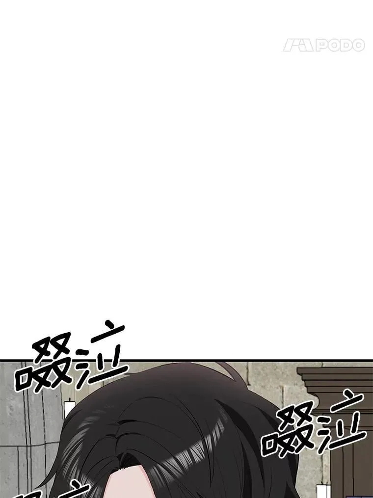 突然有了老公和孩子漫画,38.客观还是主观？2图