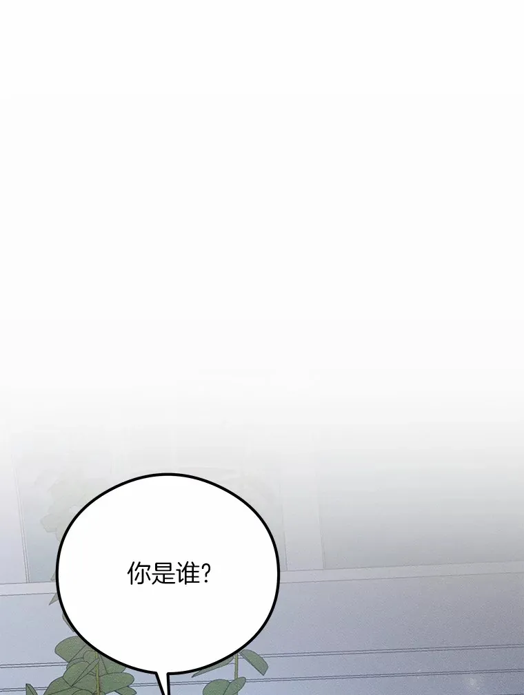 突然有了老公和孩子漫画,29.一见钟情1图