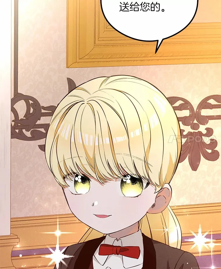 突然有了老公和孩子漫画,28.港口集市1图