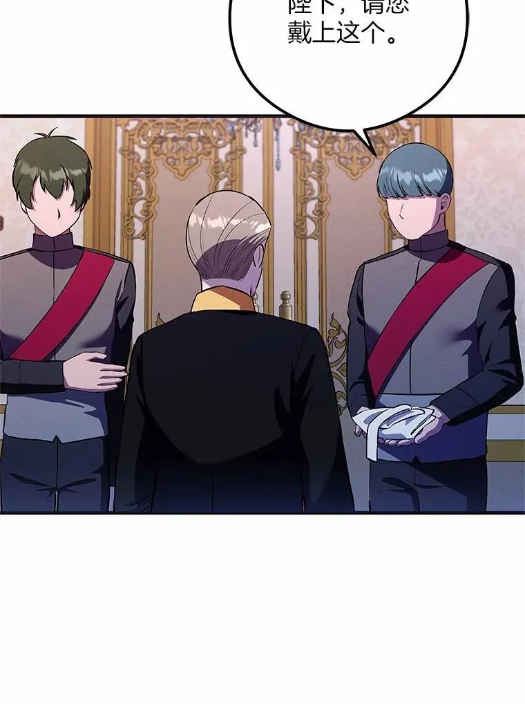 突然有了老公和孩子漫画,56.老朋友？！3图