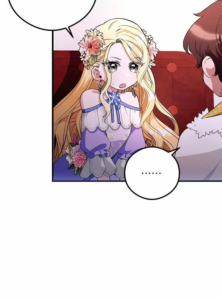 突然有了老公和孩子漫画,52.宴会上的家伙（1）5图