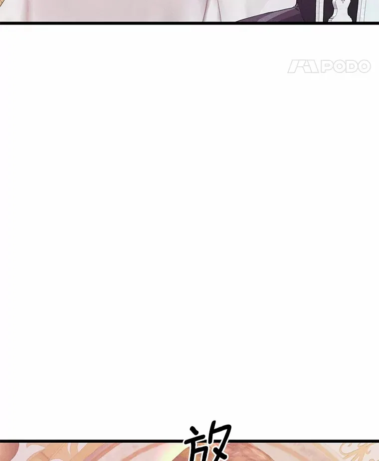 突然有了老公和孩子漫画,19.等待5图