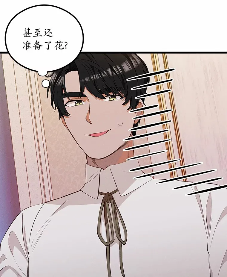 突然有了老公和孩子漫画,28.港口集市4图