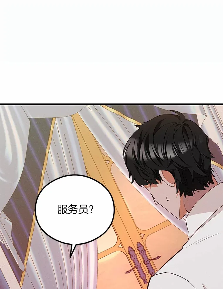 突然有了老公和孩子漫画,28.港口集市1图