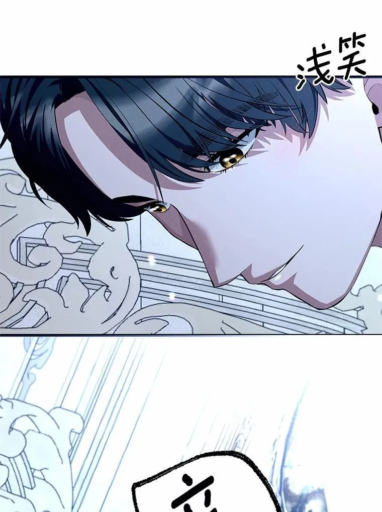 突然有了老公和孩子漫画,55.“第一次”告白2图